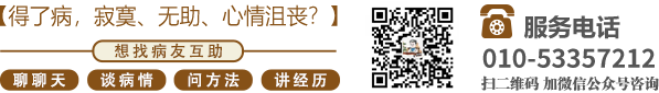 操大屁股大奶子女人的逼视频北京中医肿瘤专家李忠教授预约挂号